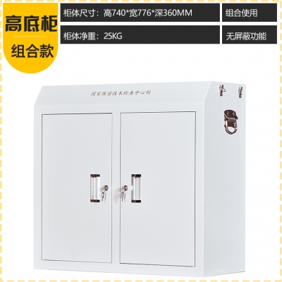 海利洛手機(jī)信號屏蔽柜-高底座