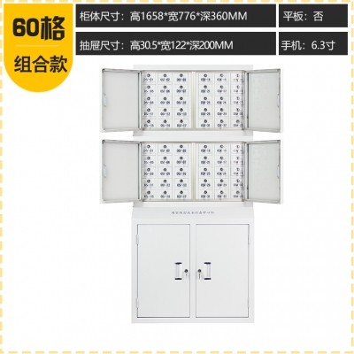 海利洛手機(jī)信號(hào)屏蔽柜-組合60格