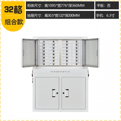 海利洛手機(jī)信號(hào)屏蔽柜-組合32格