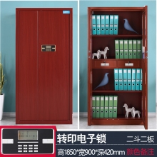 海利洛保密柜-通門電子轉(zhuǎn)印