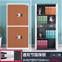 海利洛保密柜-通雙節(jié)套色國保