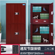 海利洛保密柜-通雙節(jié)套色轉(zhuǎn)印