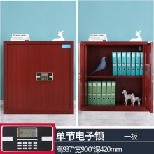 海利洛保密柜-單節(jié)無斗轉(zhuǎn)印