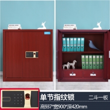 海利洛保密柜-單節(jié)有斗轉印