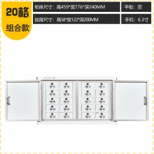 海利洛手機(jī)信號屏蔽柜-20格落地款