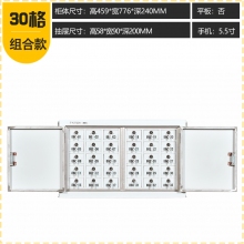 海利洛手機(jī)信號屏蔽柜-30格落地款
