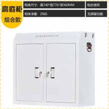 海利洛手機(jī)信號屏蔽柜-高底座