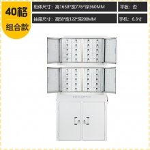 海利洛手機(jī)信號(hào)屏蔽柜-組合40格
