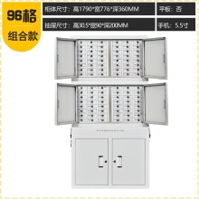 海利洛手機(jī)信號(hào)屏蔽柜-組合96格